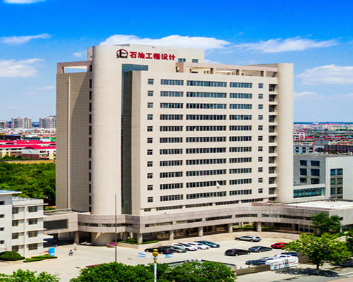 中石化中原石油工程設計有限公司